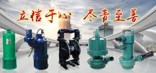 山东邦泰机电设备有限公司