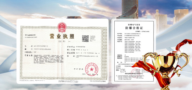 山东邦泰机电设备有限公司