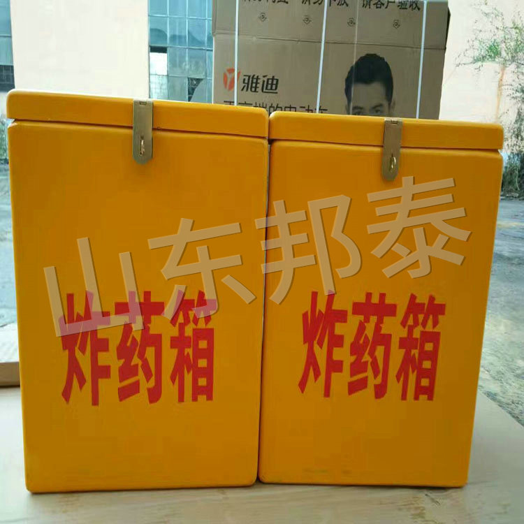 煤矿井下用火工品箱.jpg