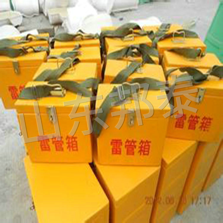 黄色塑胶材质雷管箱.jpg