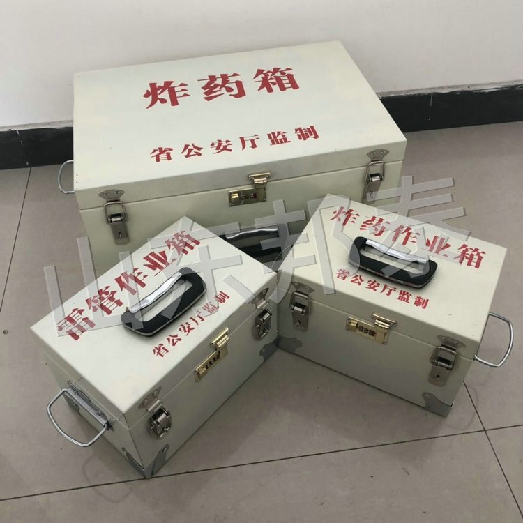中铁使用雷管保管箱