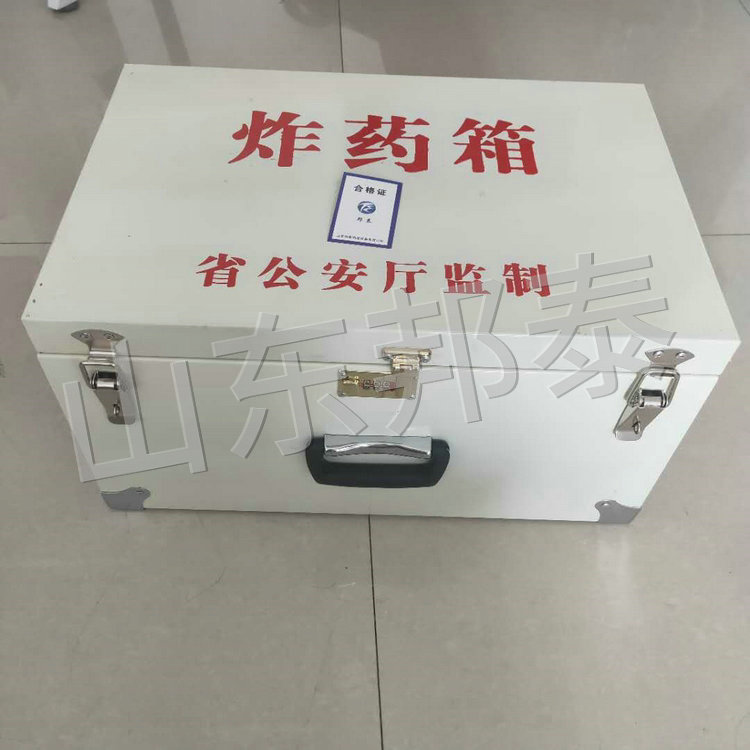 炸药箱