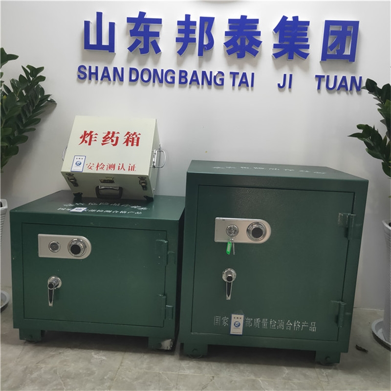 爆炸物品存放柜  玻璃钢雷管箱