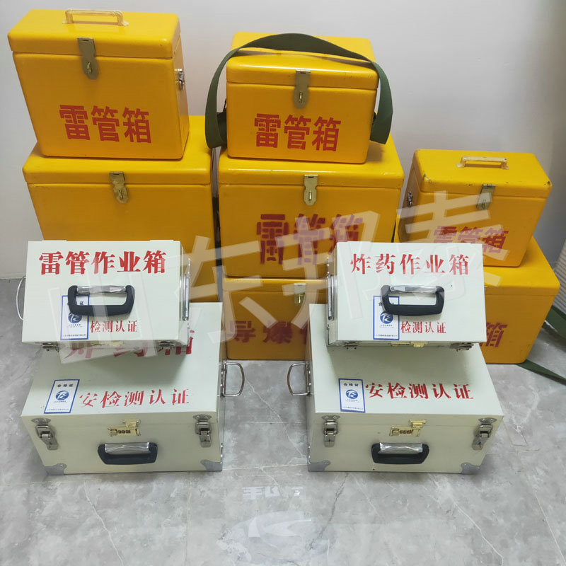 更换（斜挎式作业员火工品箱）.jpg