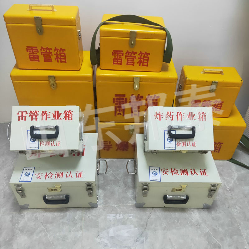 斜挎式作业员火工品箱
