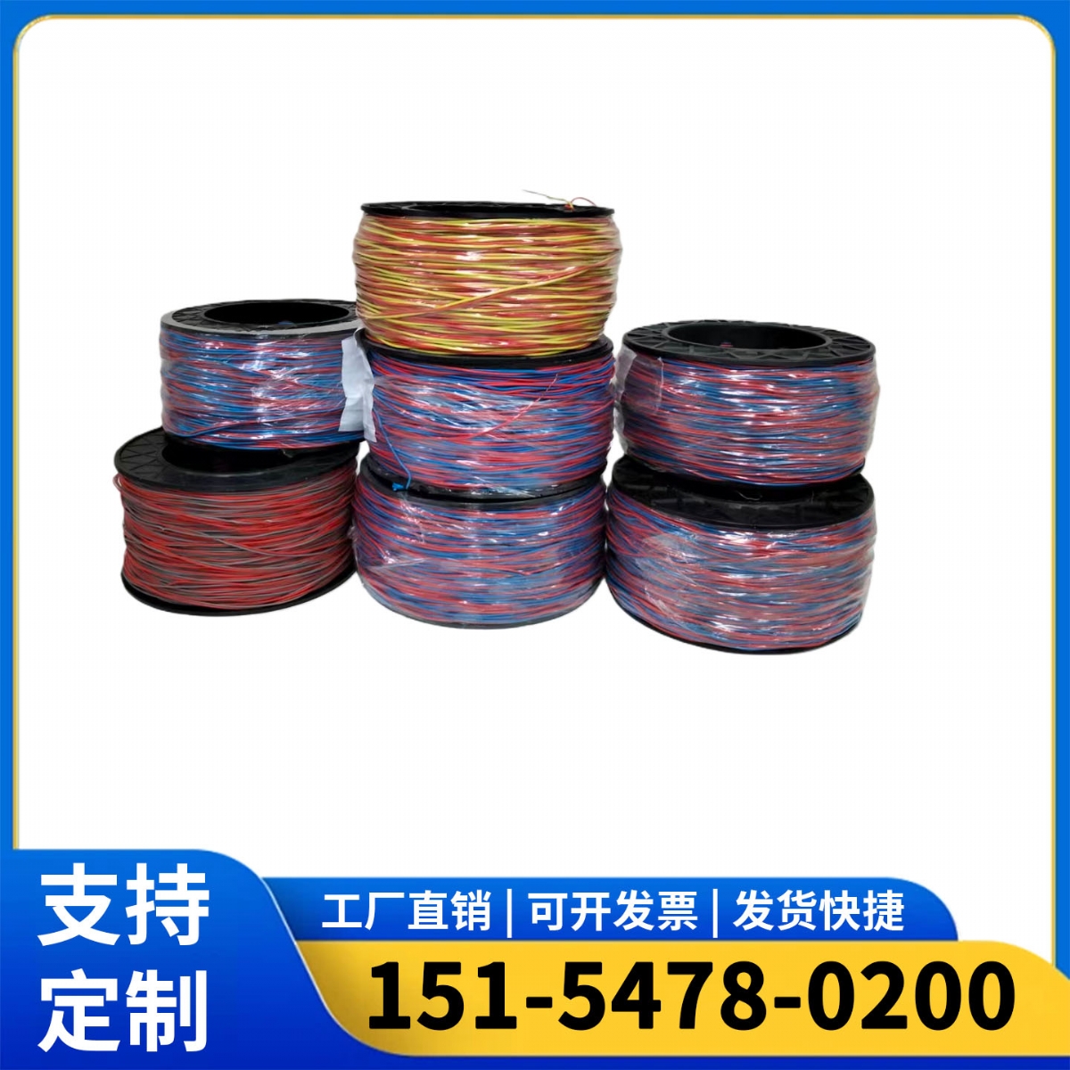 数码电子雷管爆破线