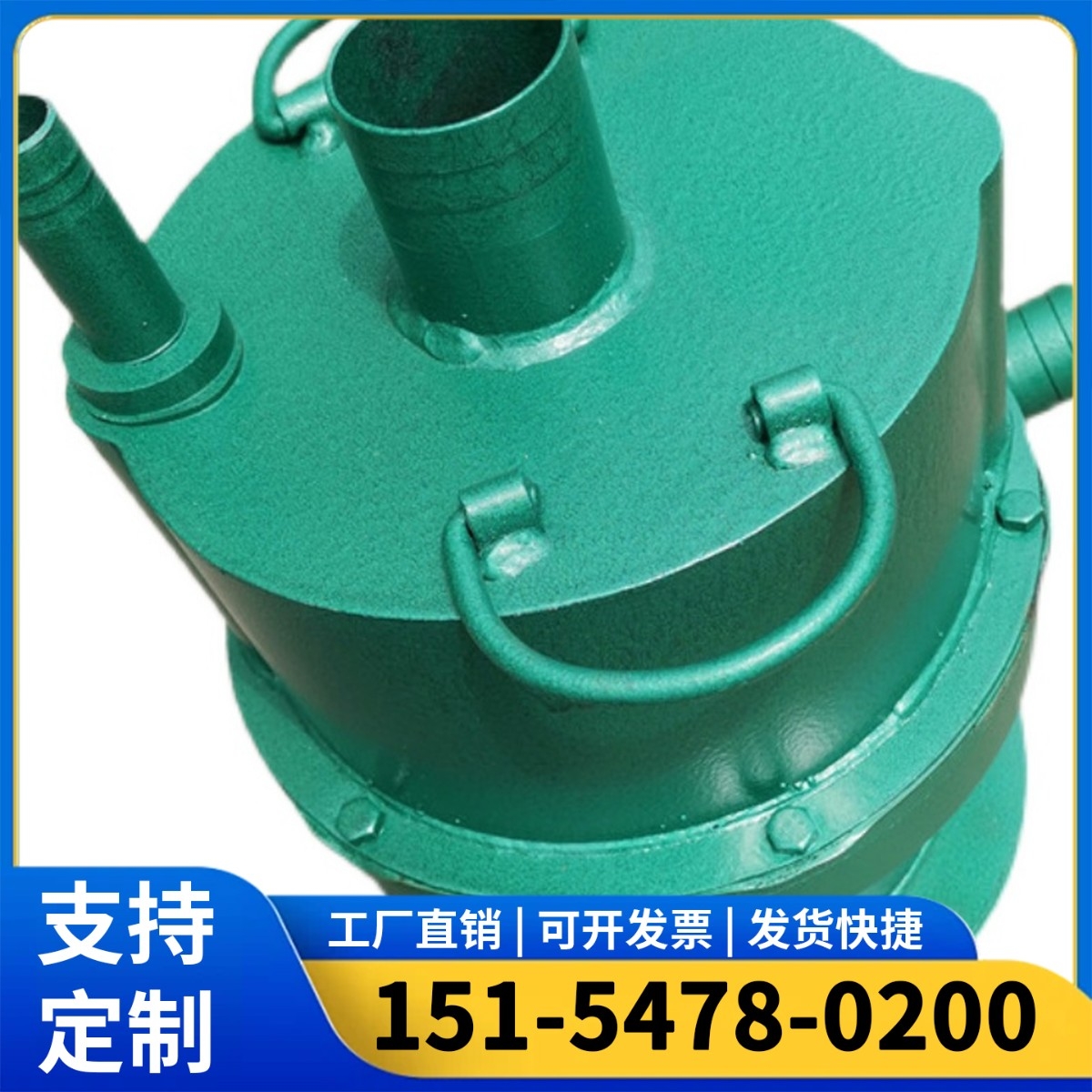 FQW类矿用风动潜水泵