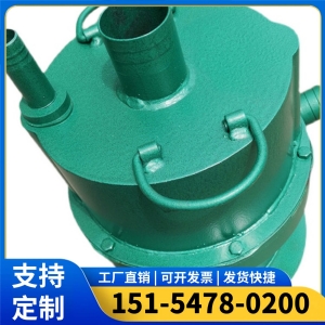 FQW类矿用风动潜水泵