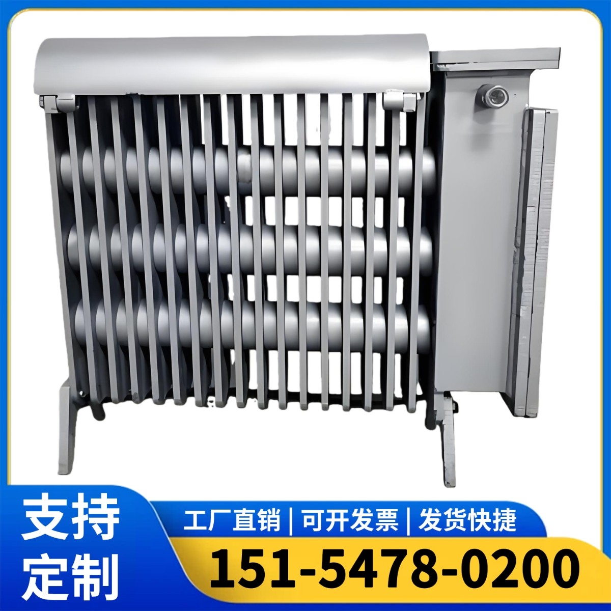 矿用防爆取暖器